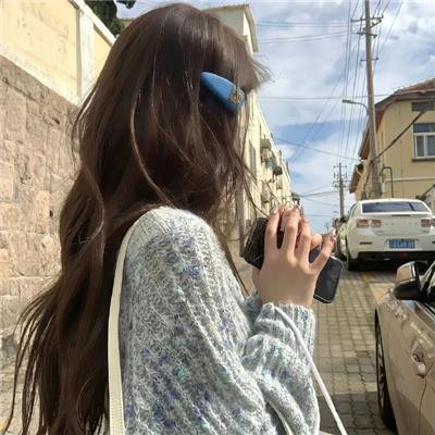 我喜欢的女子