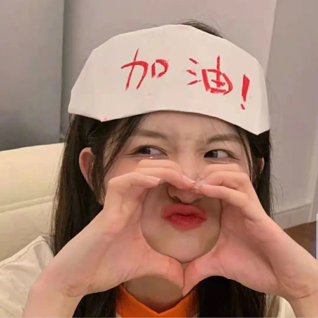 马头